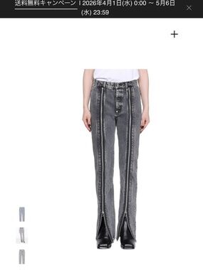 Women's Japanese denim Washed Grey Straight-Leg Jeans with Front Zip Detail- NWT